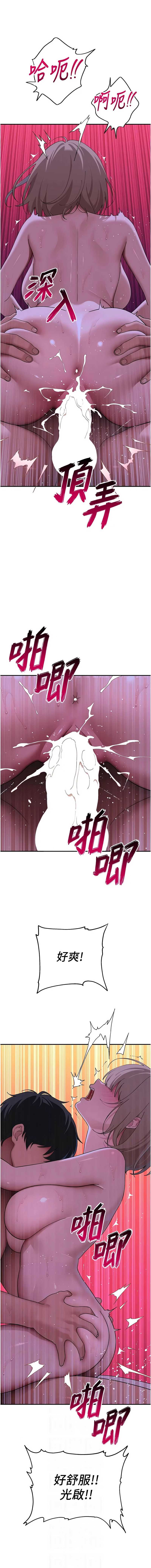 斯文坏猫猫