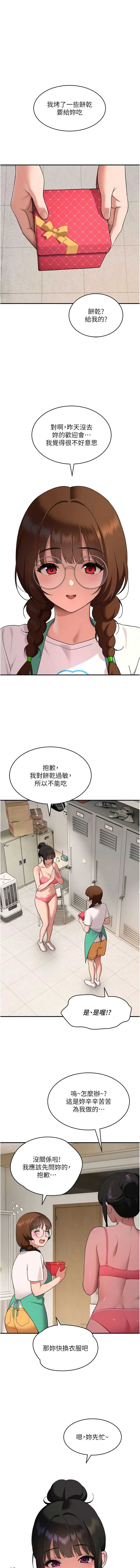 斯文坏猫猫