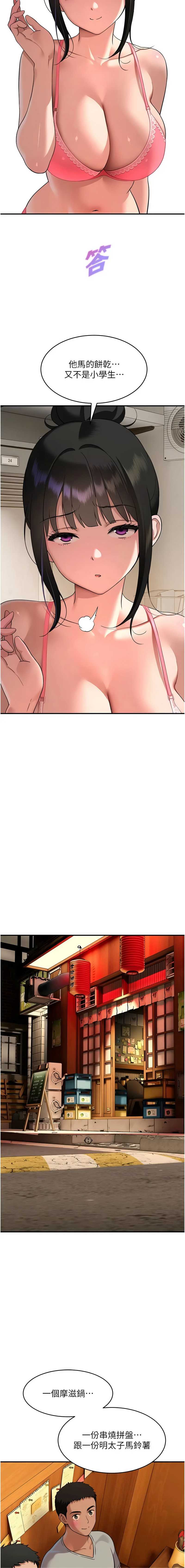斯文坏猫猫