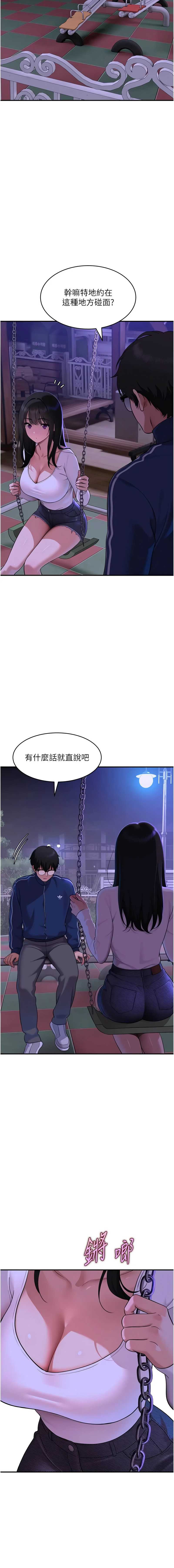 斯文坏猫猫