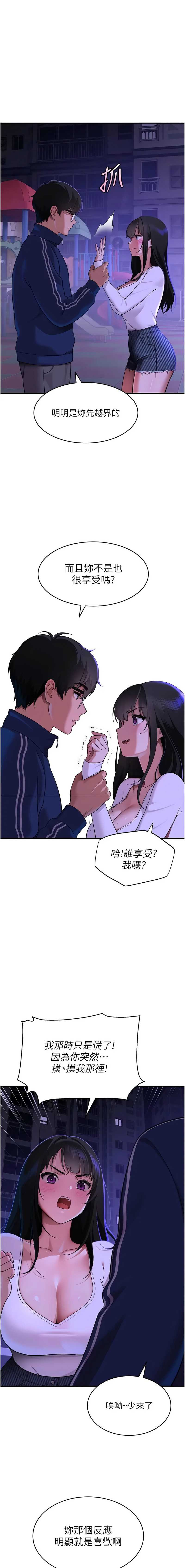 斯文坏猫猫