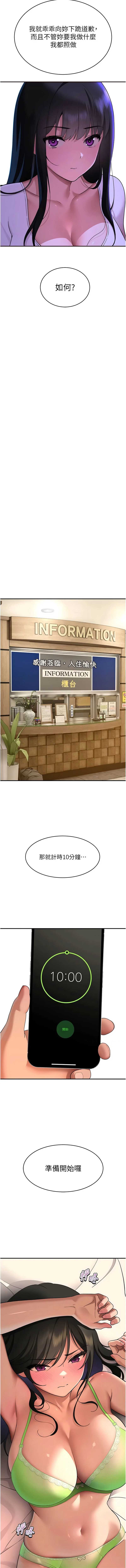 斯文坏猫猫