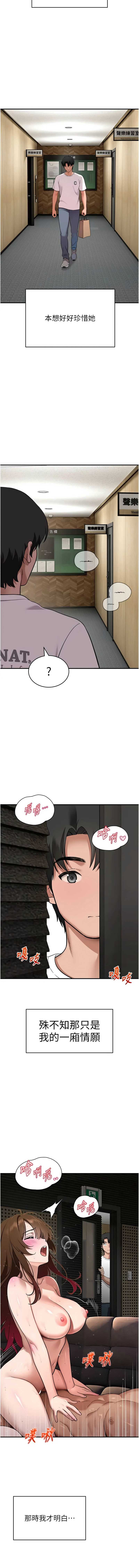 斯文坏猫猫