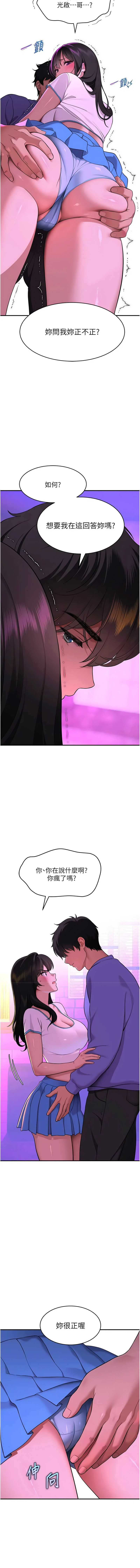 斯文坏猫猫