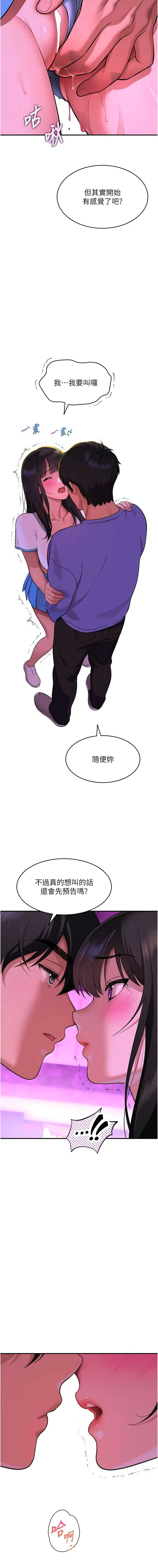 斯文坏猫猫