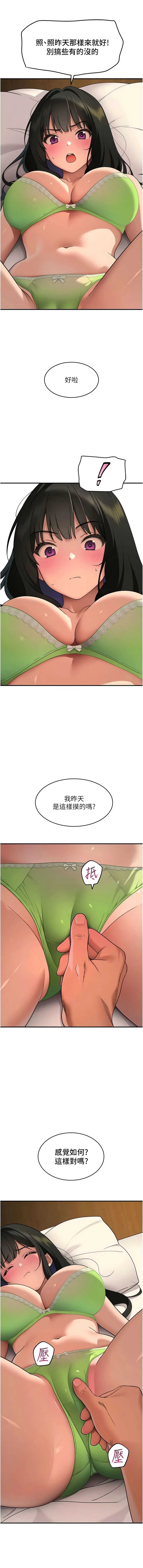 斯文坏猫猫