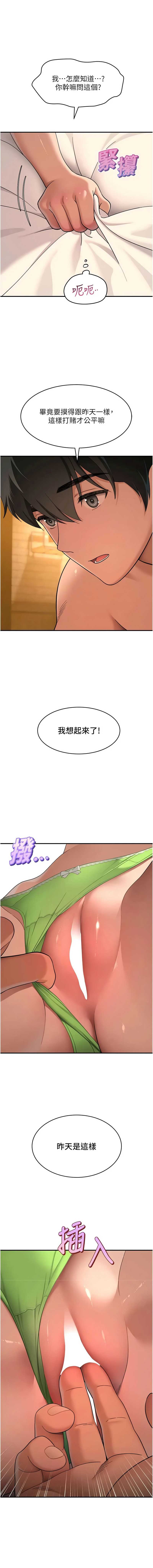 斯文坏猫猫