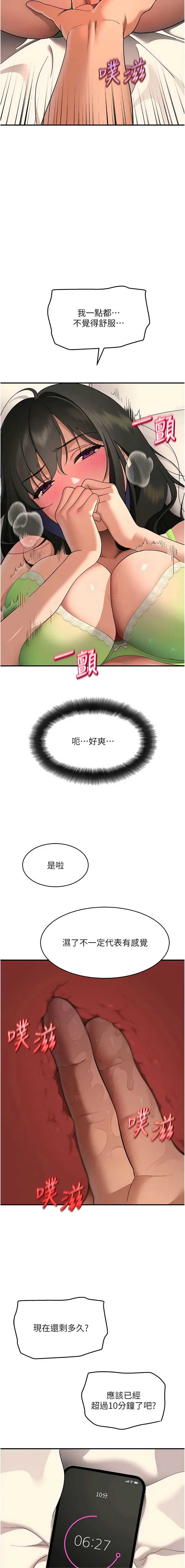 斯文坏猫猫