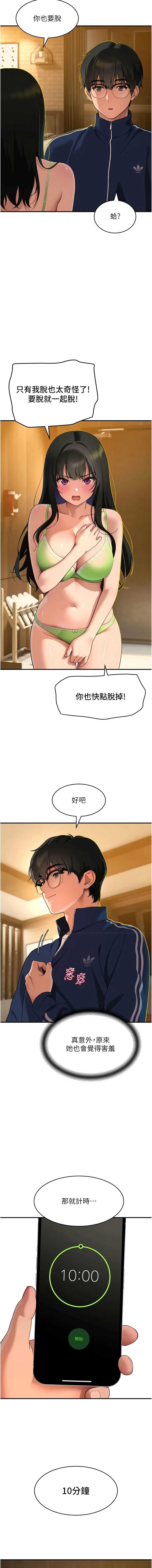 斯文坏猫猫