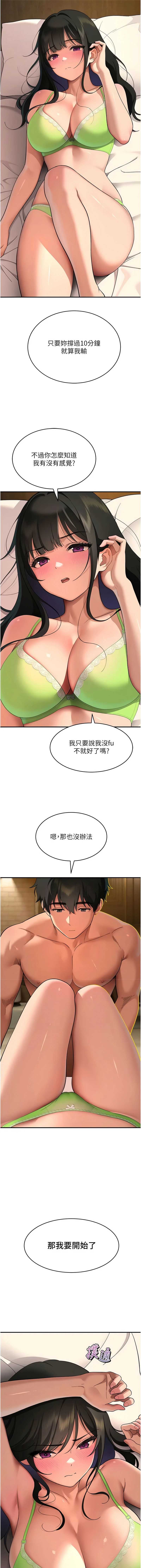斯文坏猫猫