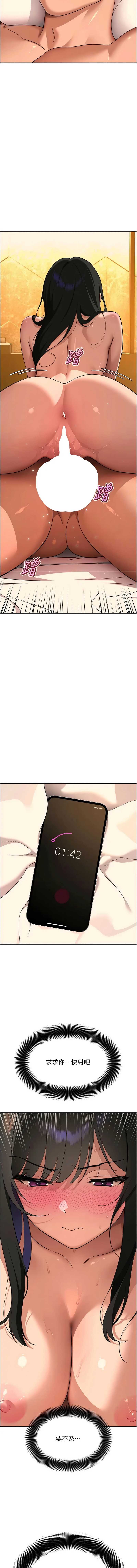斯文坏猫猫