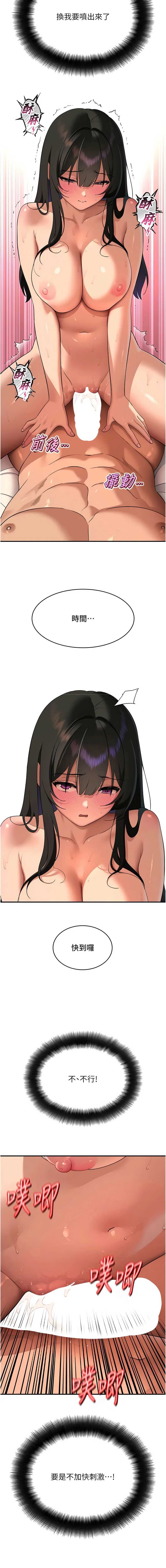 斯文坏猫猫