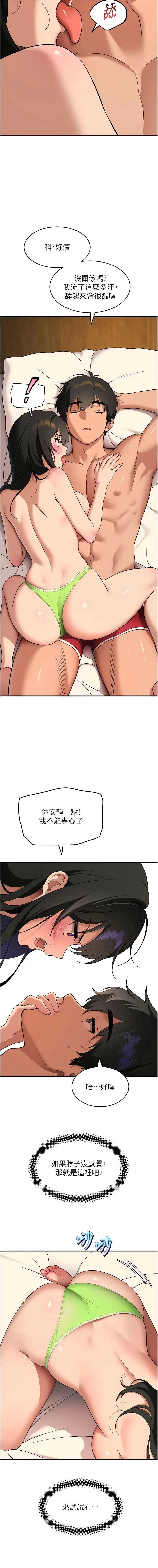斯文坏猫猫