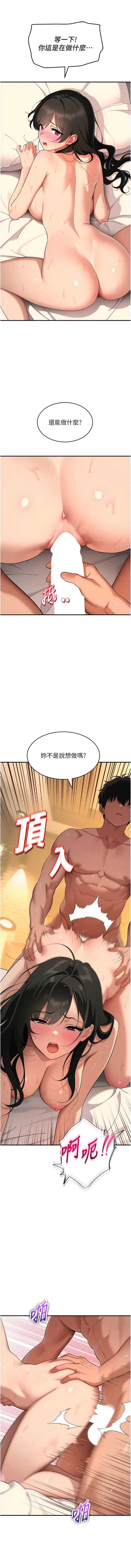 斯文坏猫猫