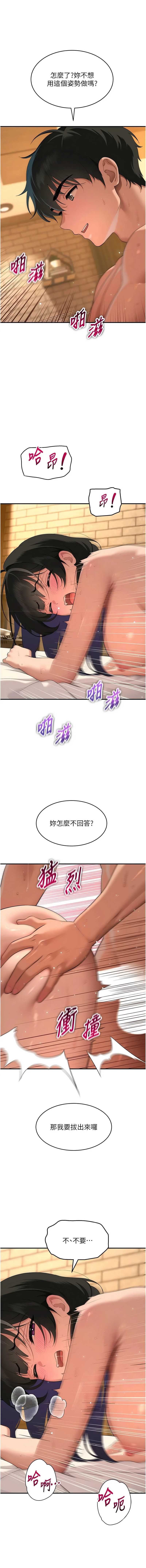 斯文坏猫猫