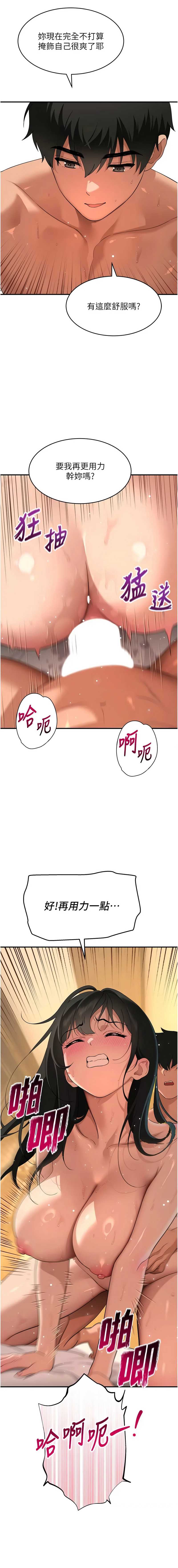 斯文坏猫猫