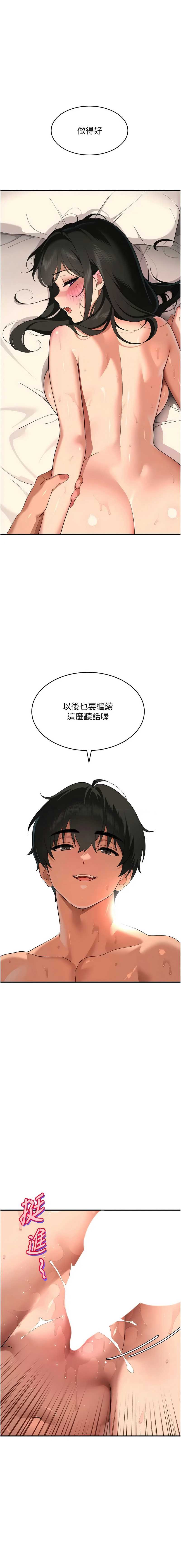 斯文坏猫猫