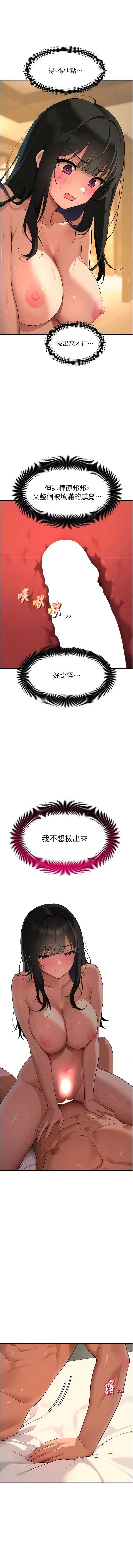 斯文坏猫猫