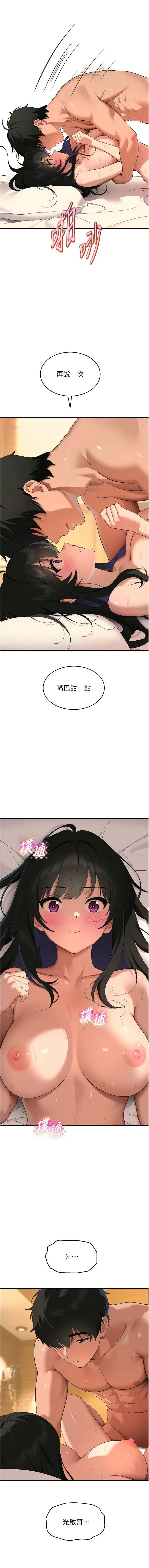 斯文坏猫猫