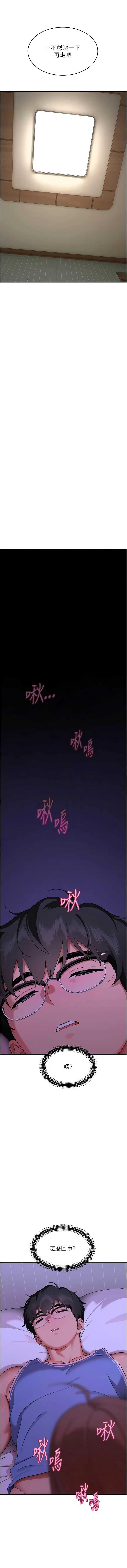 斯文坏猫猫