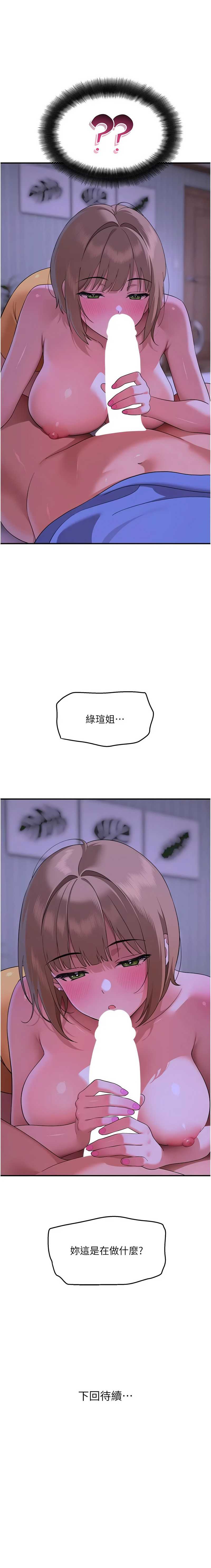 斯文坏猫猫