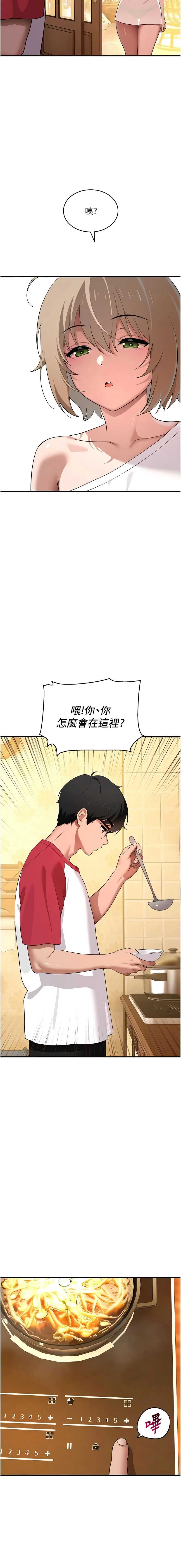 斯文坏猫猫