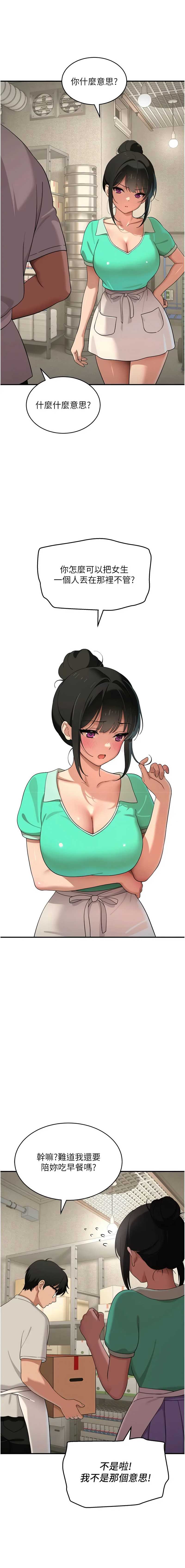 斯文坏猫猫