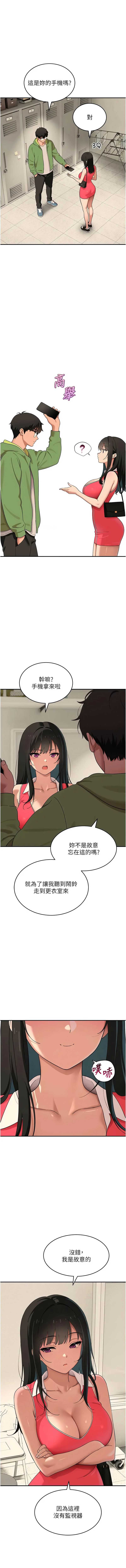 斯文坏猫猫