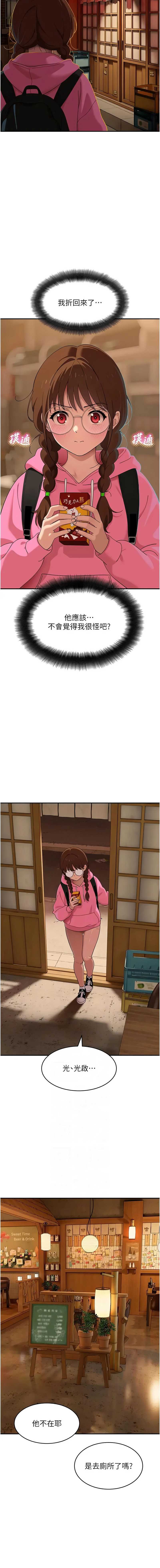 斯文坏猫猫