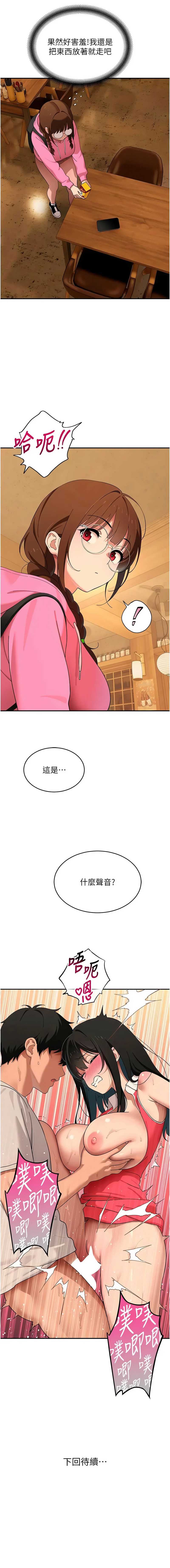 斯文坏猫猫