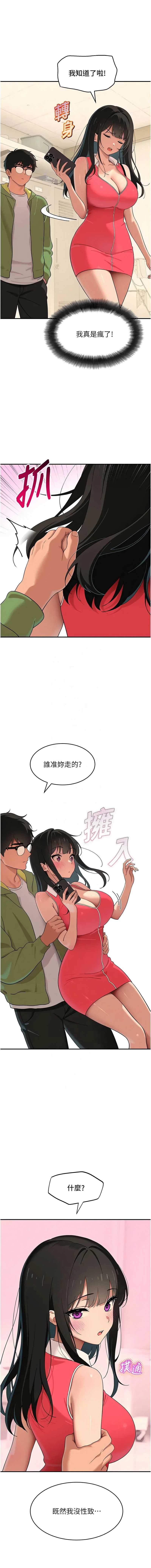 斯文坏猫猫