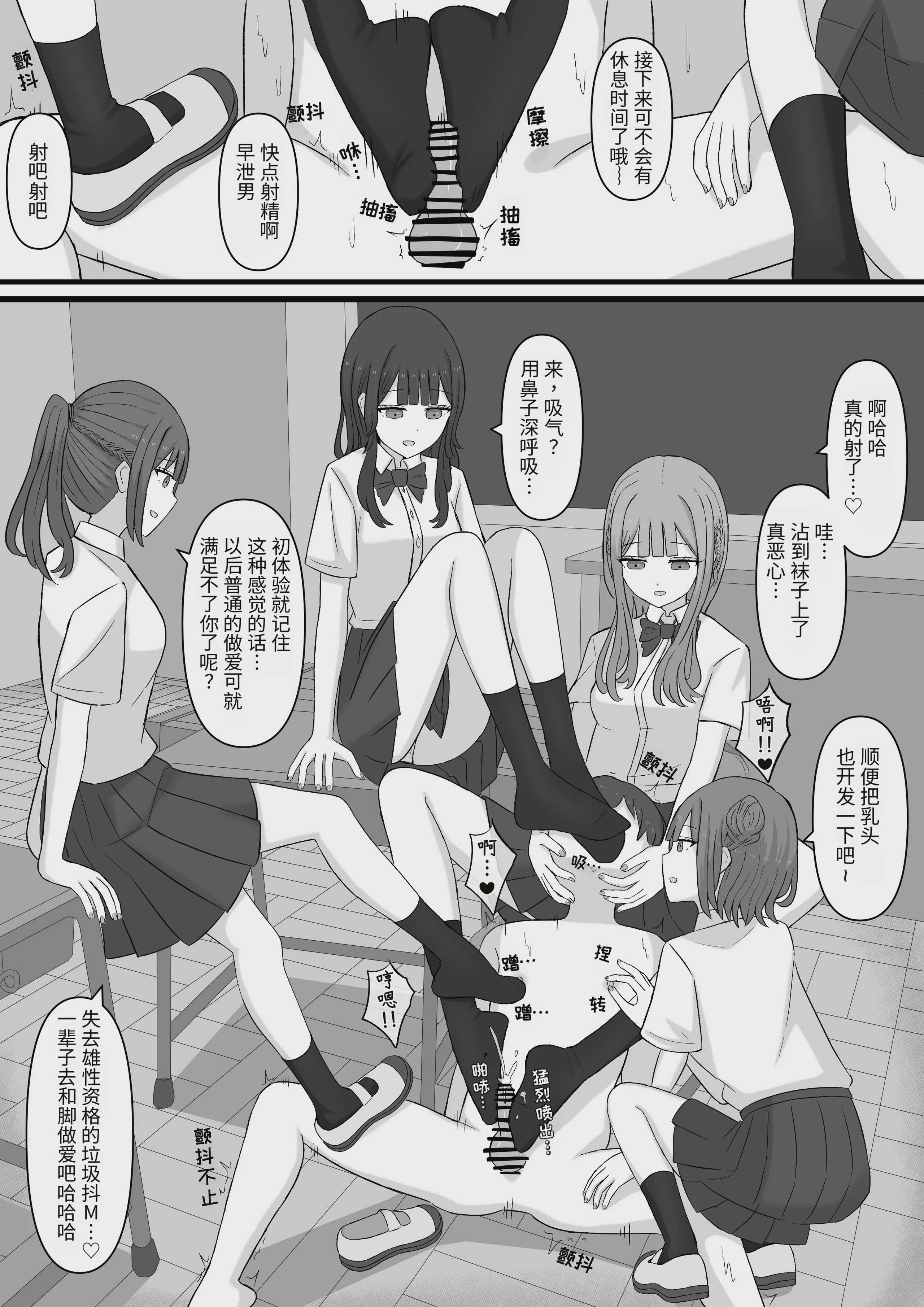 先生はマゾペットです