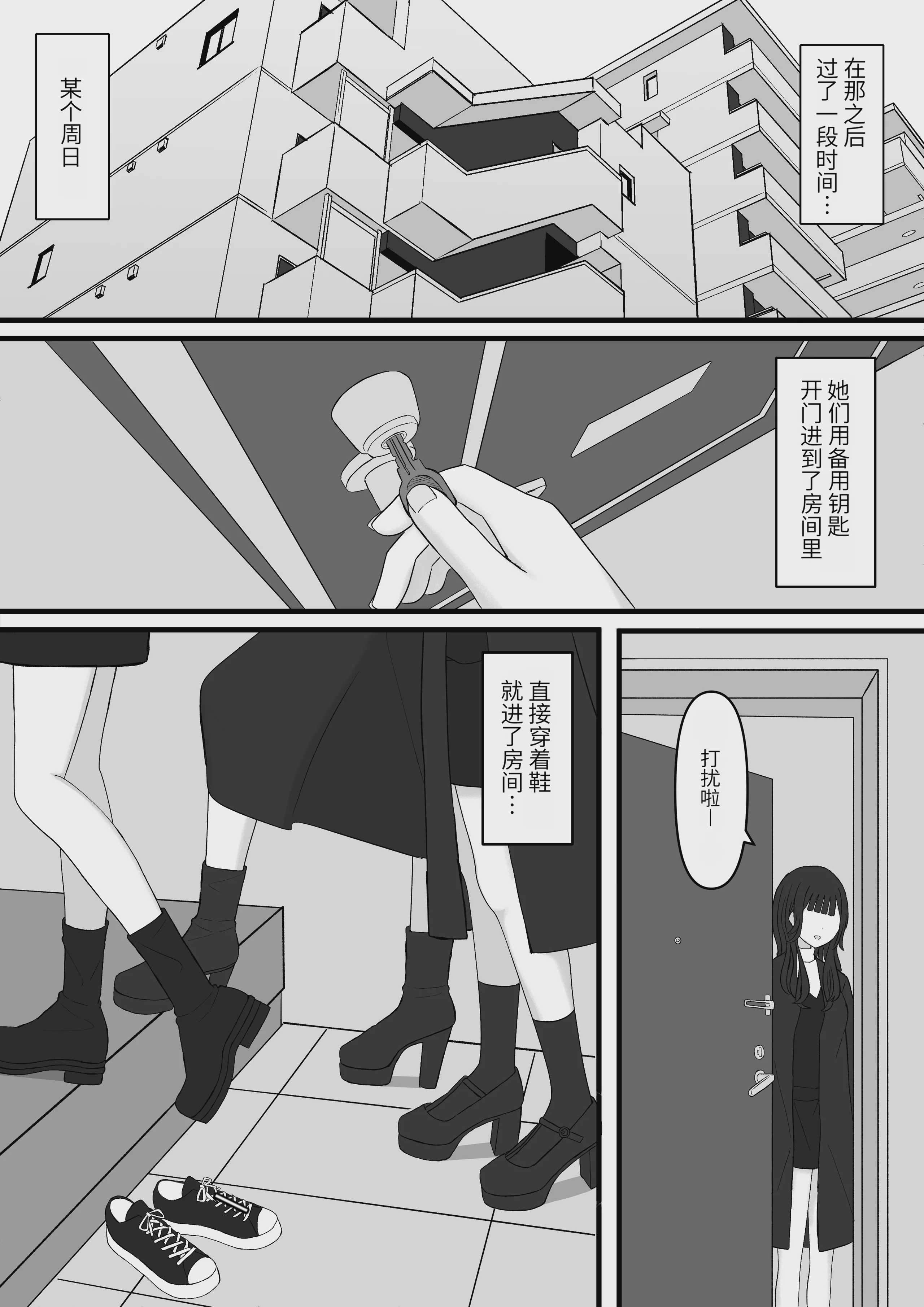 先生はマゾペットです