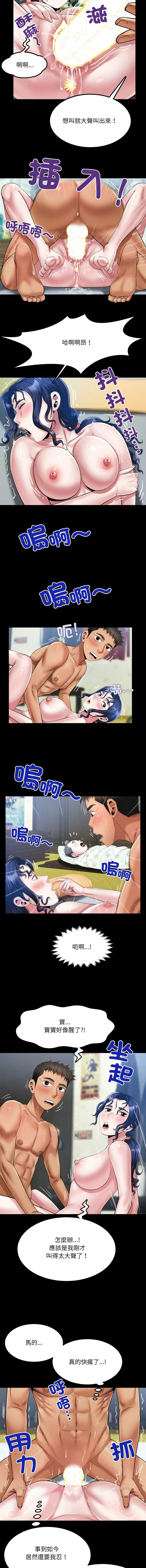 有她的小套房