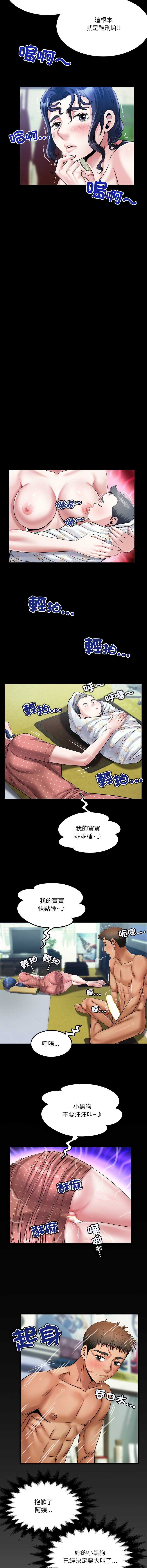 有她的小套房
