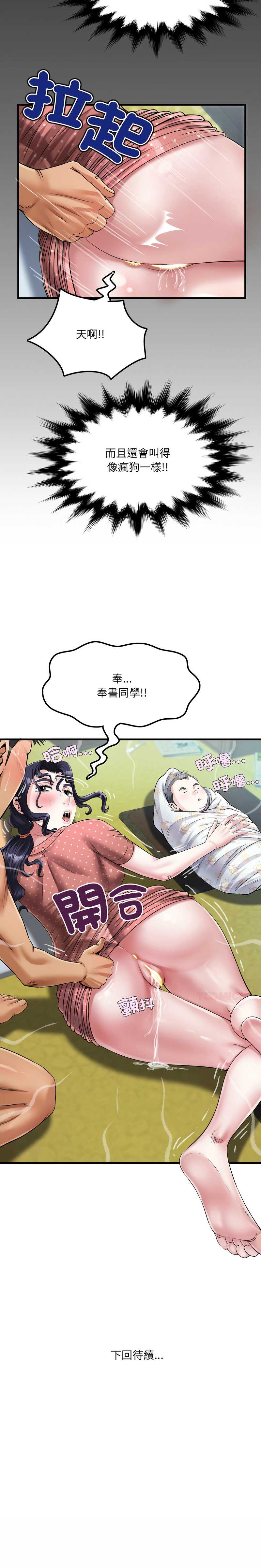 有她的小套房