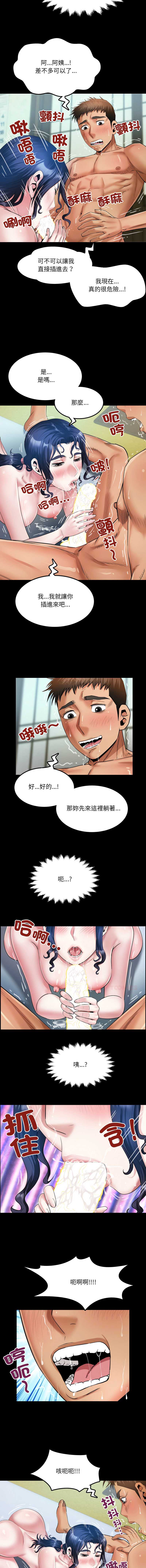 有她的小套房