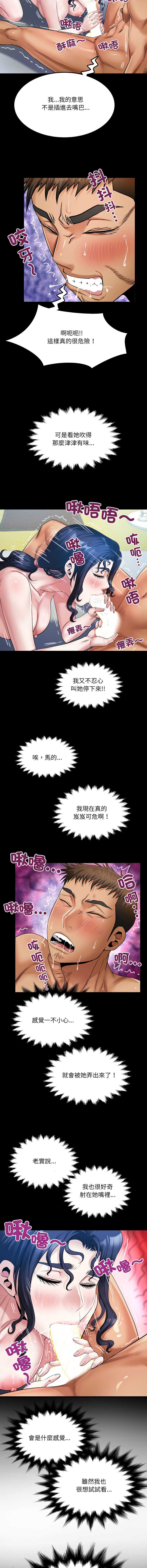 有她的小套房