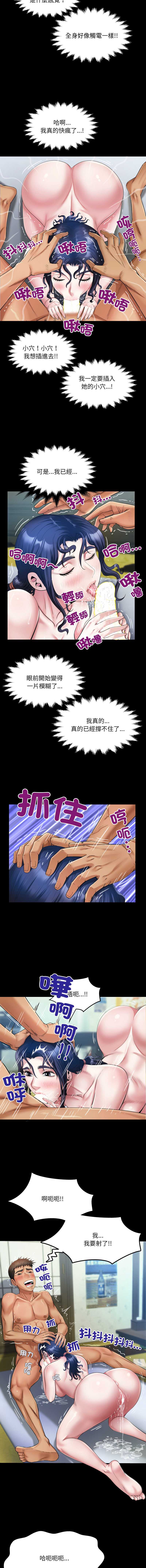 有她的小套房
