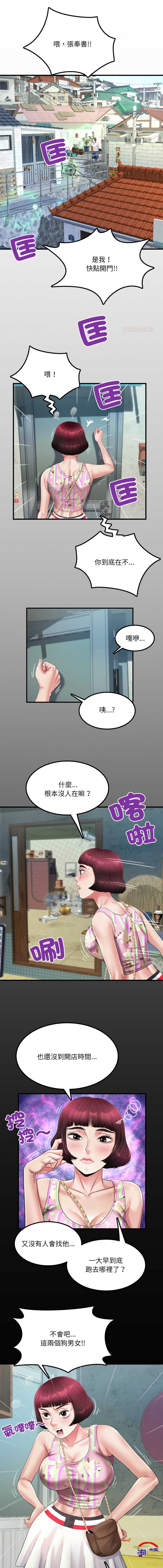 有她的小套房