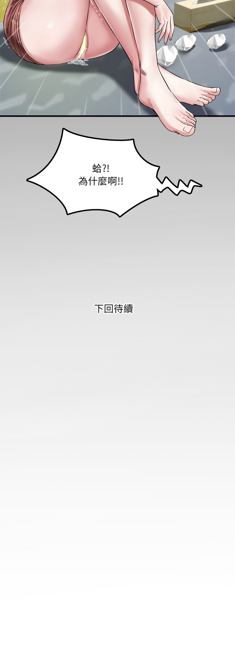 有她的小套房