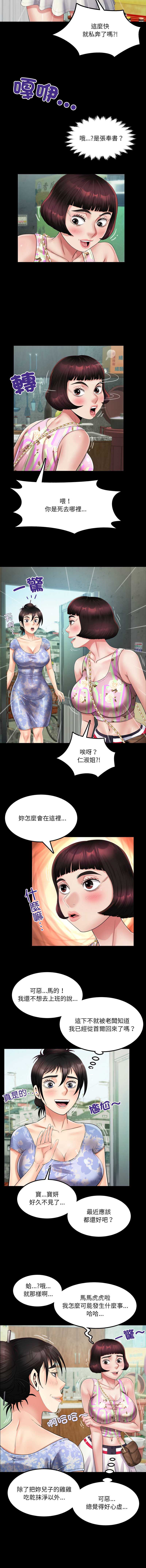 有她的小套房