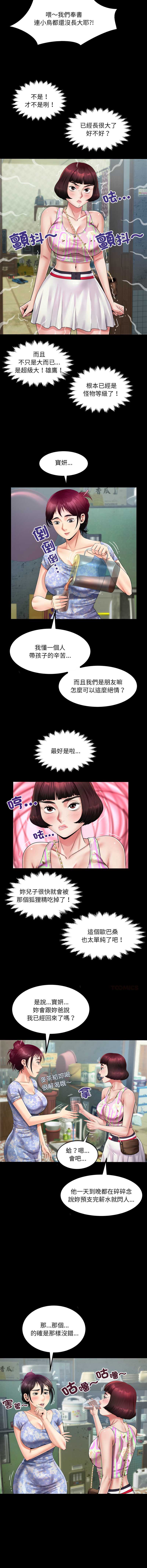 有她的小套房