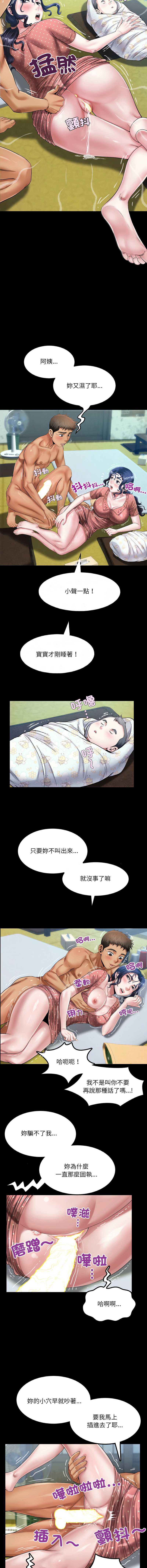 有她的小套房