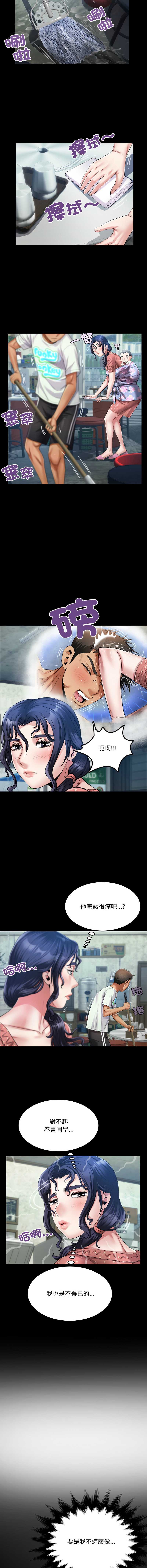 有她的小套房