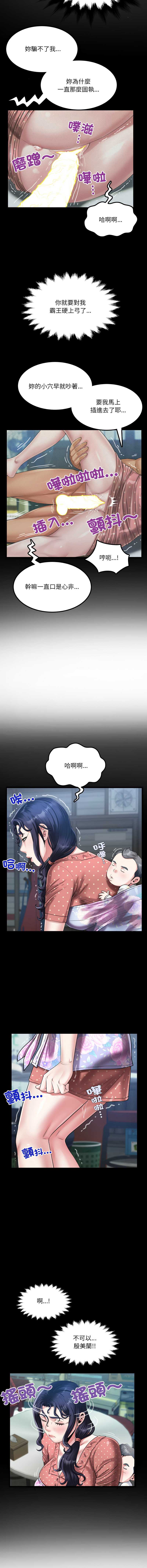 有她的小套房