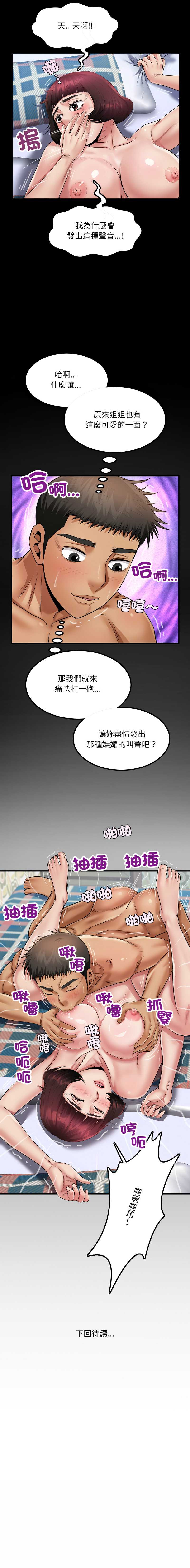 有她的小套房