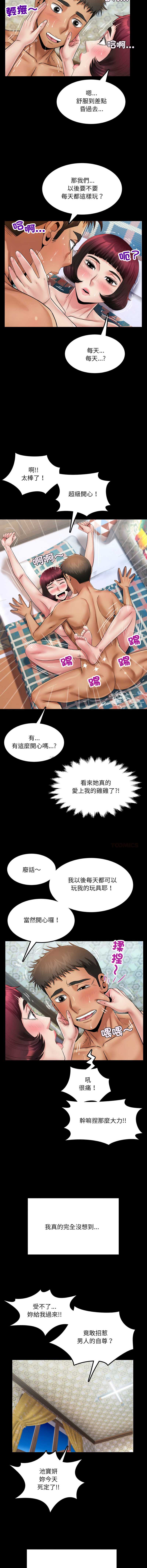 有她的小套房