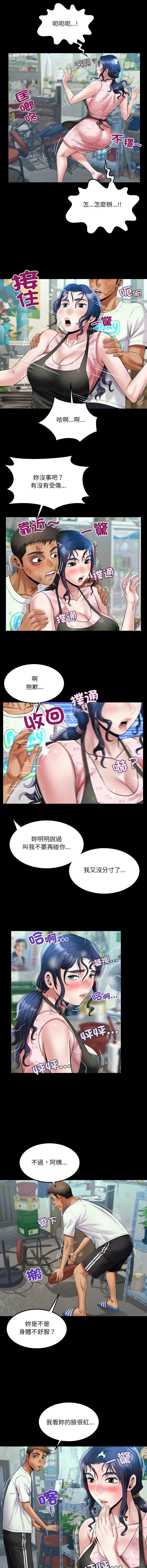 有她的小套房