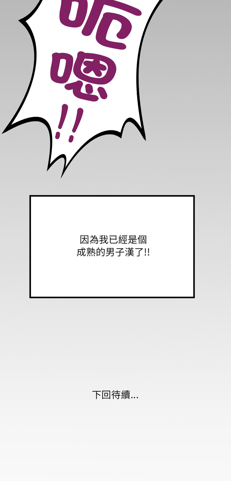 有她的小套房